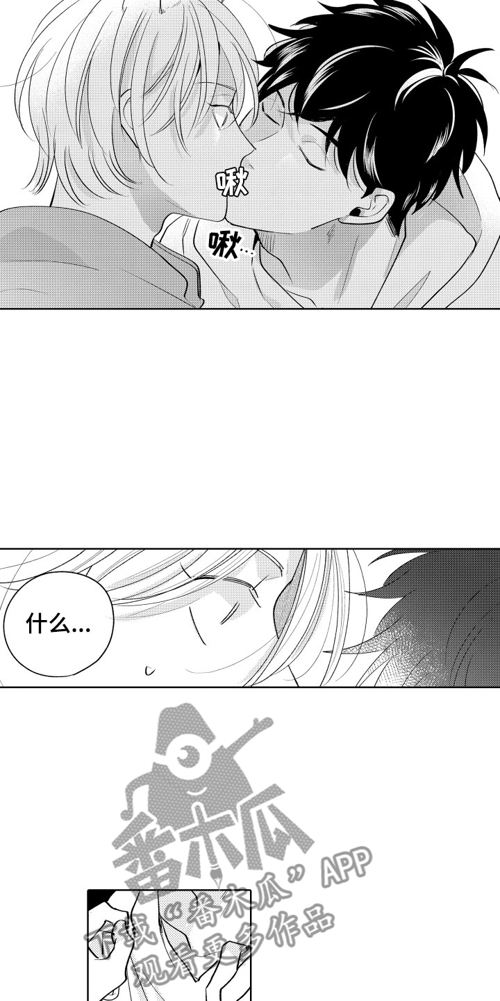 小狐狸软件漫画,第6章：无效祛邪2图