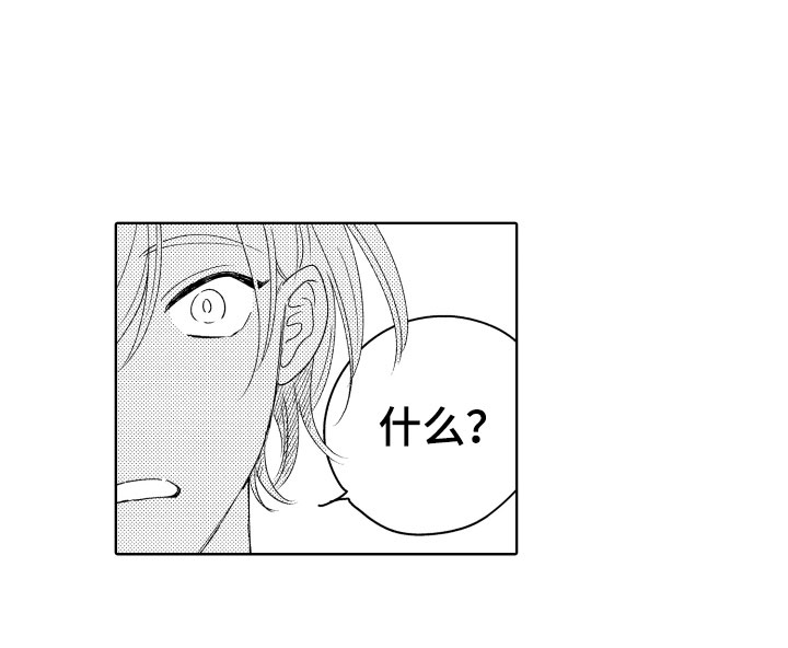 小狐狸仆人漫画,第18章：恐怖电影4图