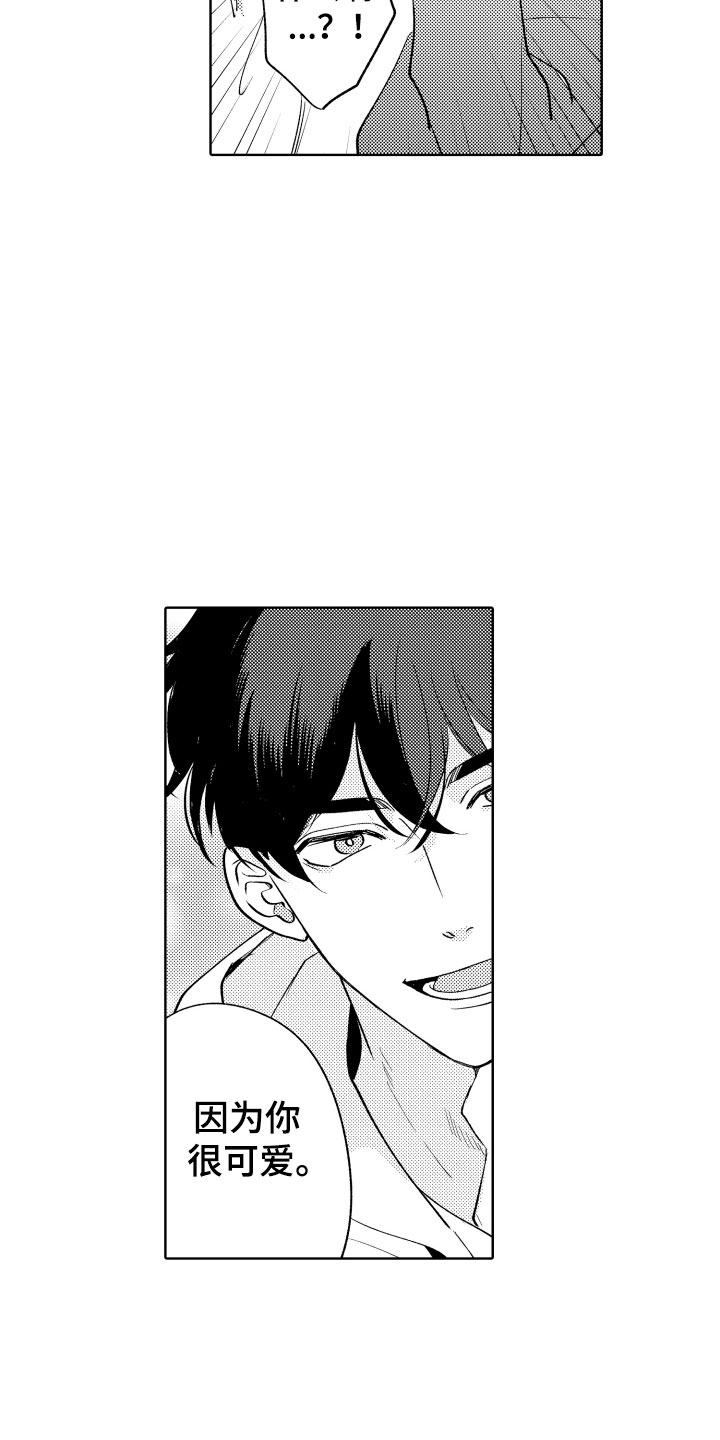 小狐狸软件漫画,第6章：无效祛邪4图