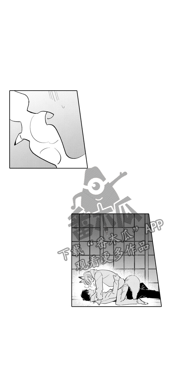 小狐狸仆人漫画,第5章：从来没有这样3图