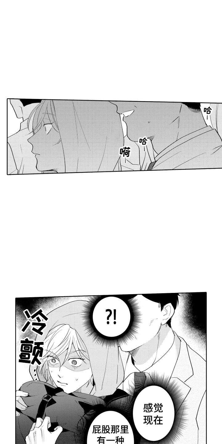 小狐狸abc和狐狸快跑怎么样漫画,第1章：电车色狼2图