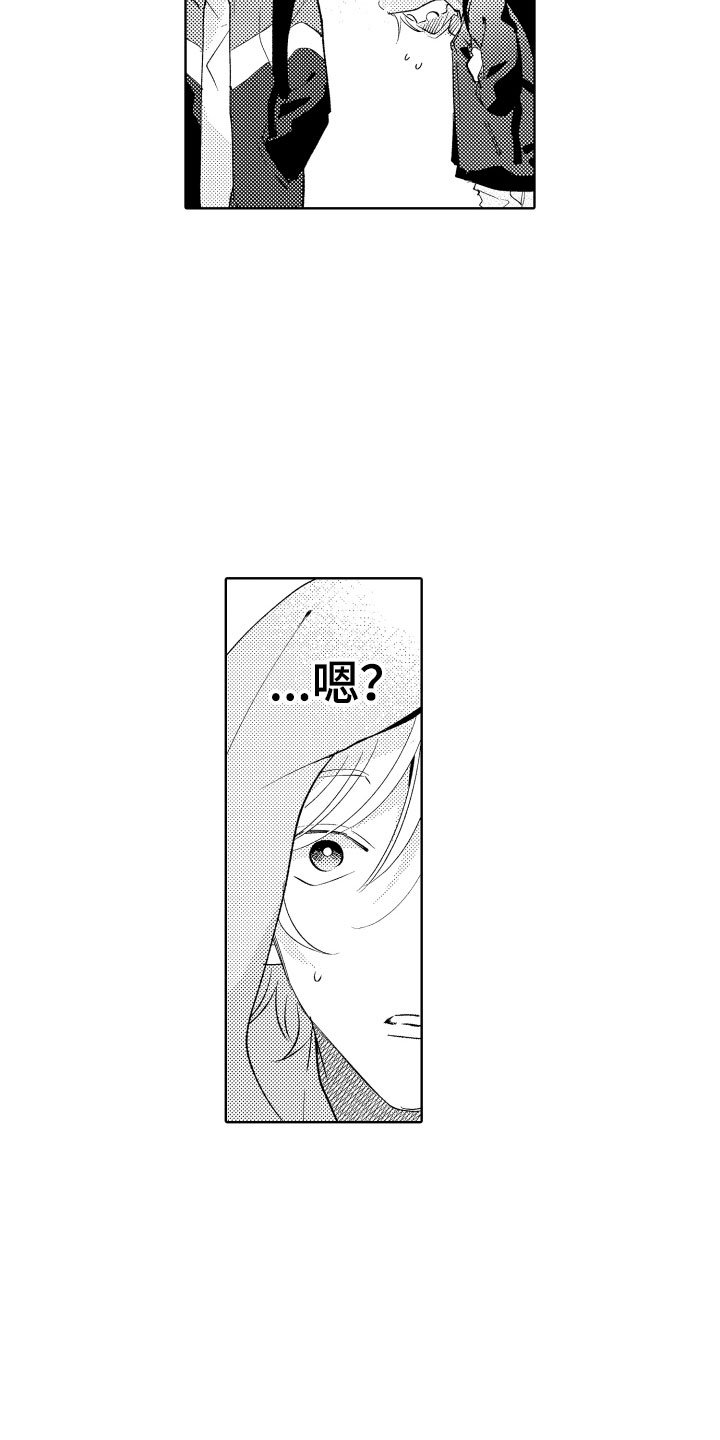 小狐狸仆人漫画,第1章：电车色狼5图