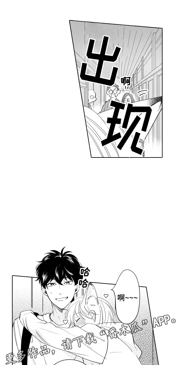 小狐狸的仆人漫画,第6章：无效祛邪3图