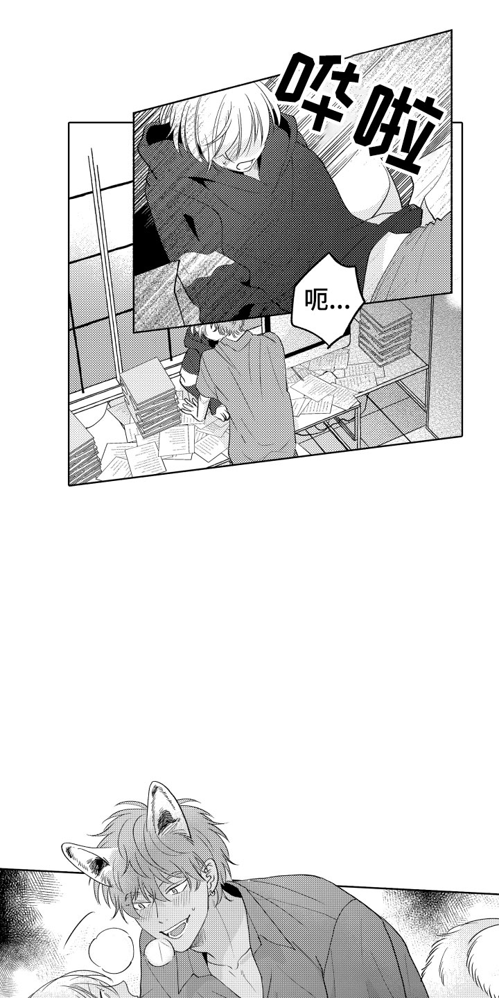 小狐狸abc漫画,第24章：选择我吧5图