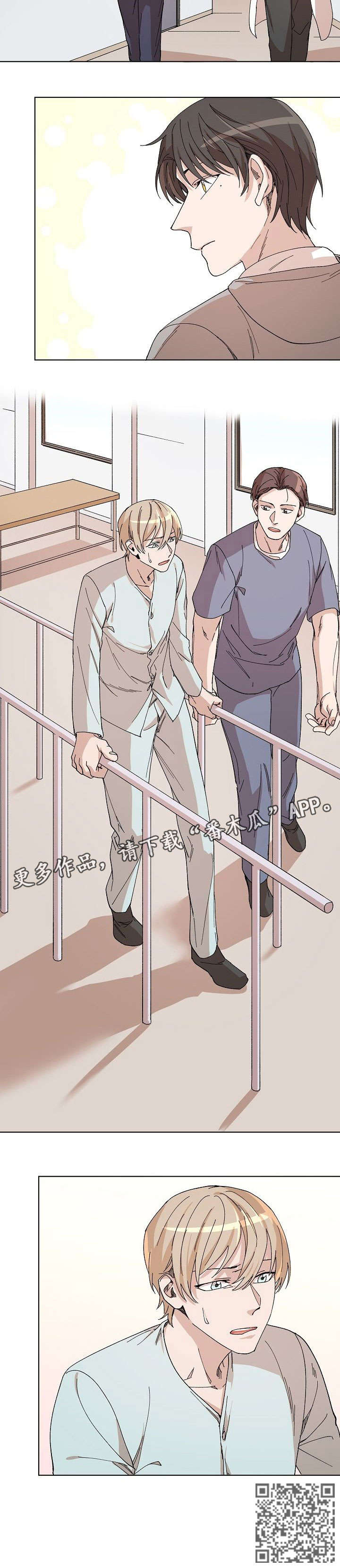 灵魂出窍漫画,第32章：苏醒5图