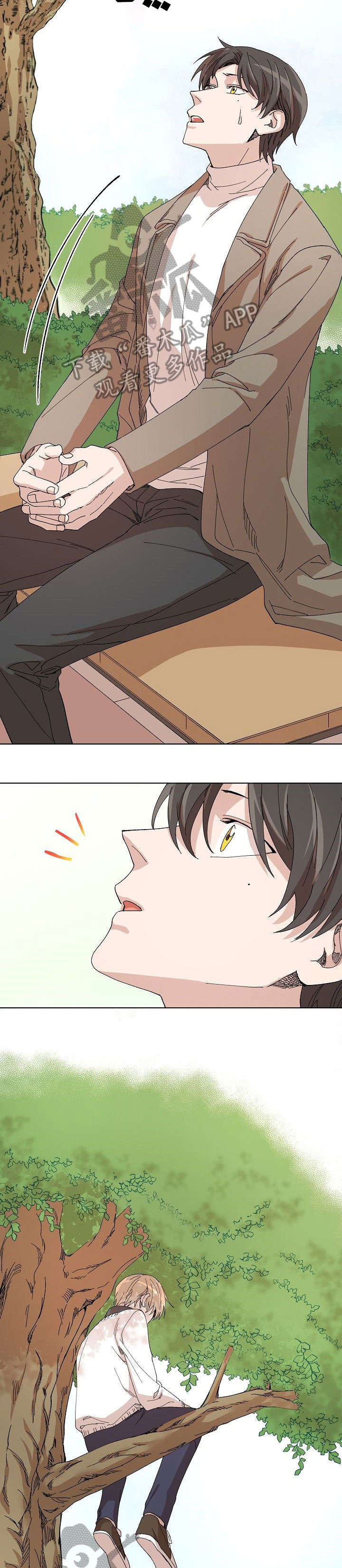 离魂太史慈攻略漫画,第24章：我相信你4图