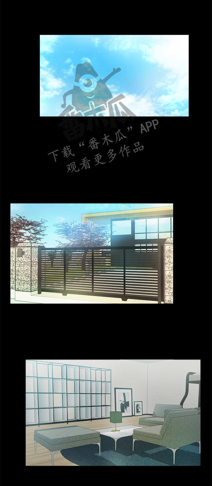 甜蜜的假期漫画,第10章：惊醒3图