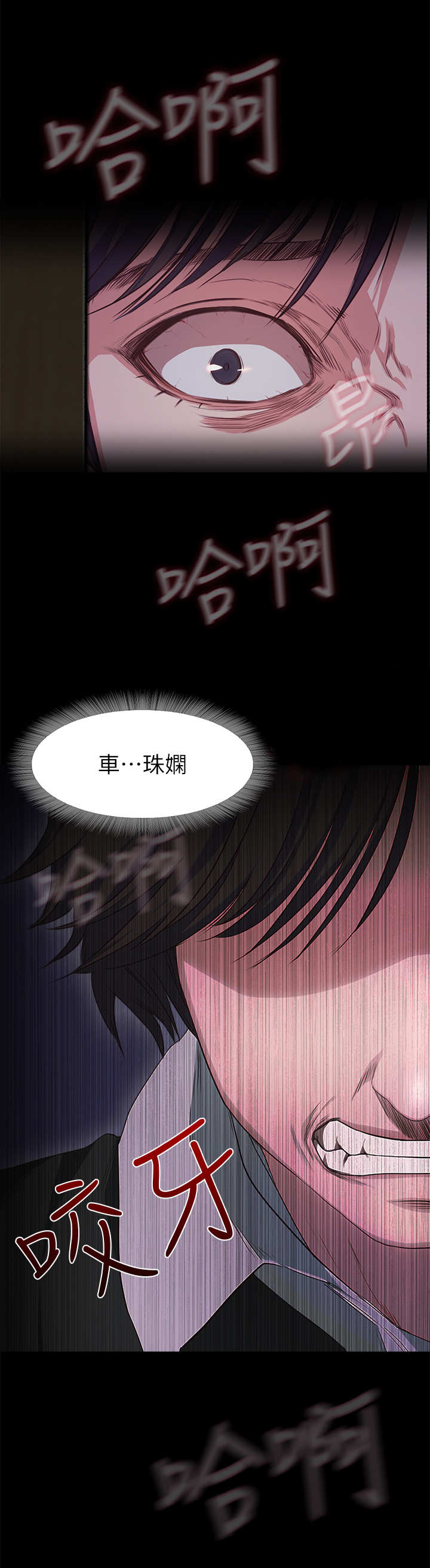 甜蜜的假期漫画,第1章：初恋1图