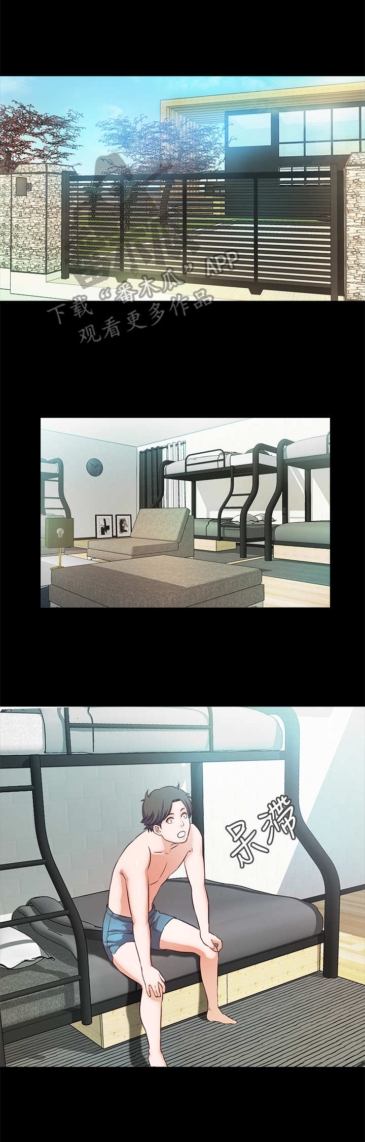 甜蜜的假期漫画,第31章：新客人5图