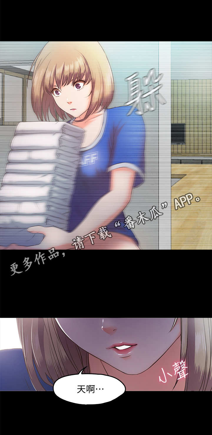 甜蜜的假期漫画,第12章：小动作2图