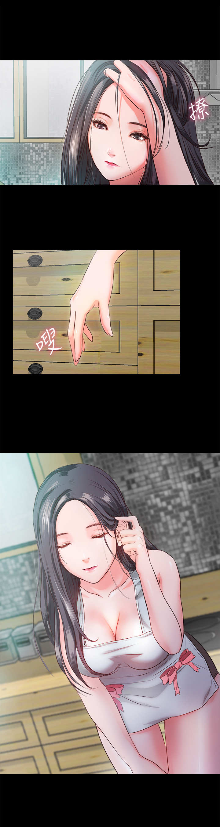 甜蜜的假期漫画,第11章：互动2图