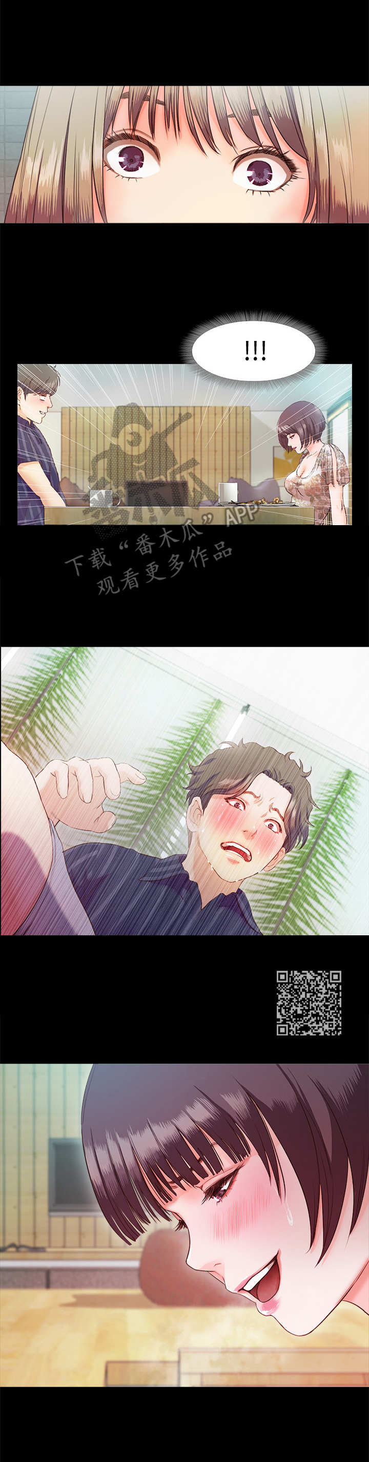 甜蜜的假期漫画,第12章：小动作1图