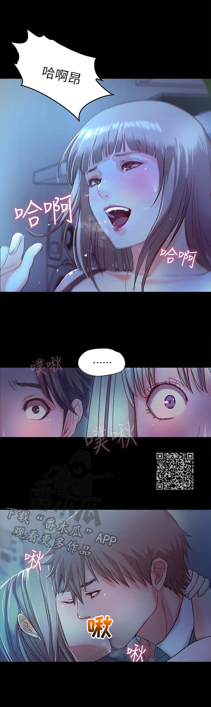 甜蜜的假期漫画,第8章：请求1图
