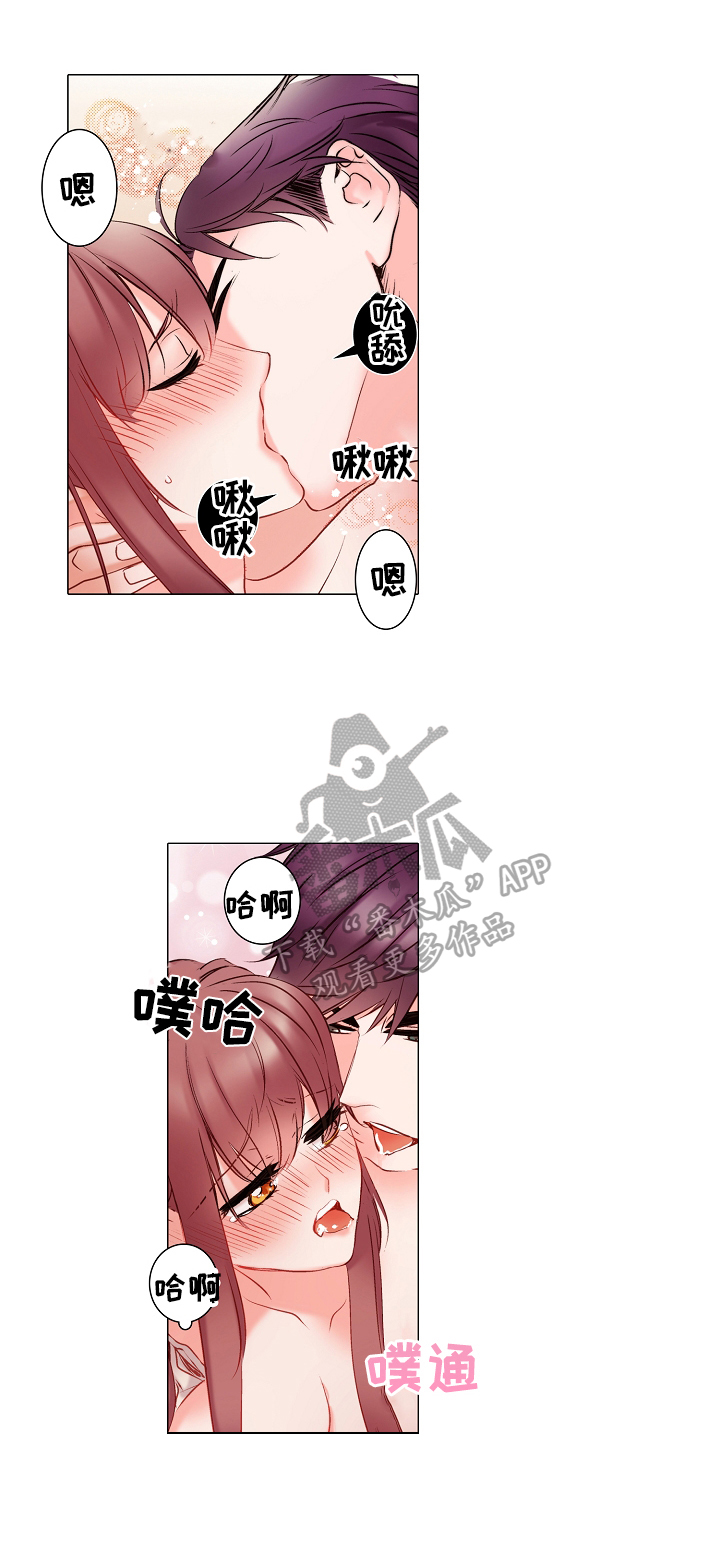 虚假婚姻漫画,第15章：我了解你1图