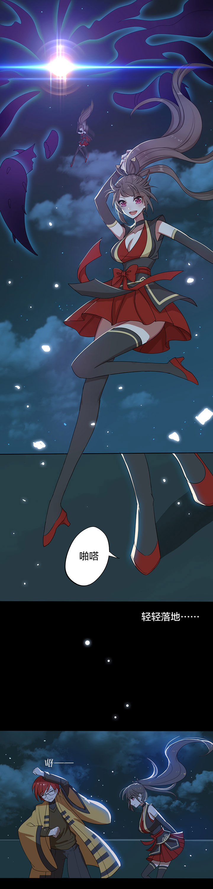 森罗万象的英文漫画,第8章：1图