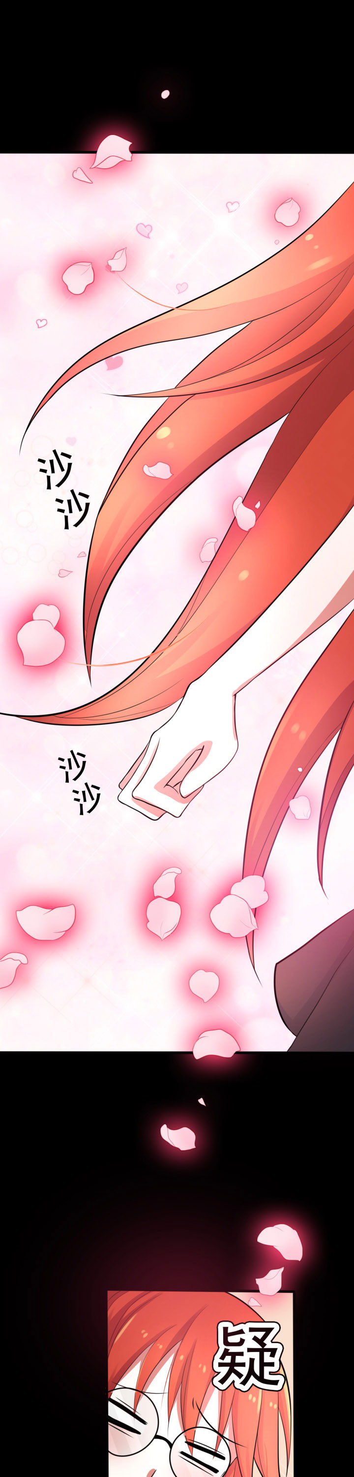 森罗万象和森罗物语漫画,第22章：4图