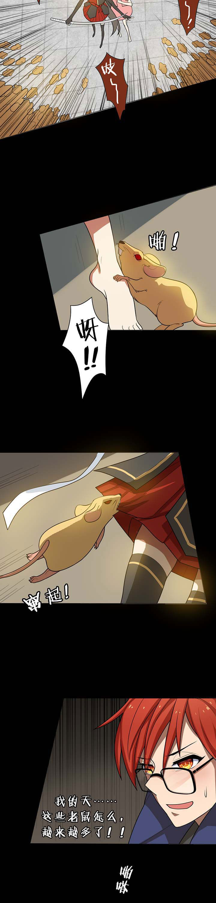 森罗万象mod技能解析漫画,第16章：1图