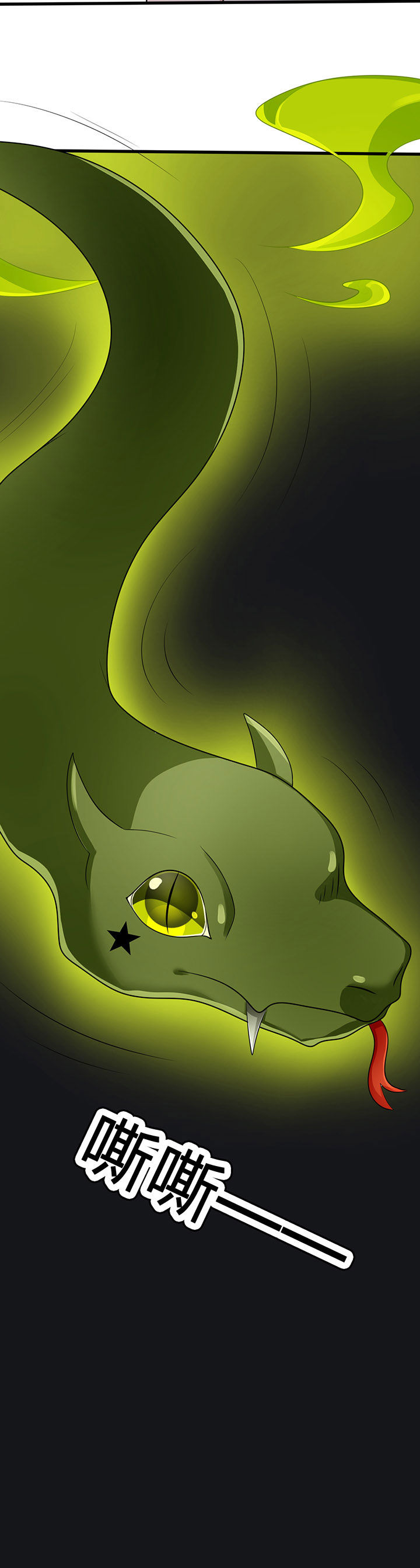 森罗万象和森罗物语漫画,第25章：3图