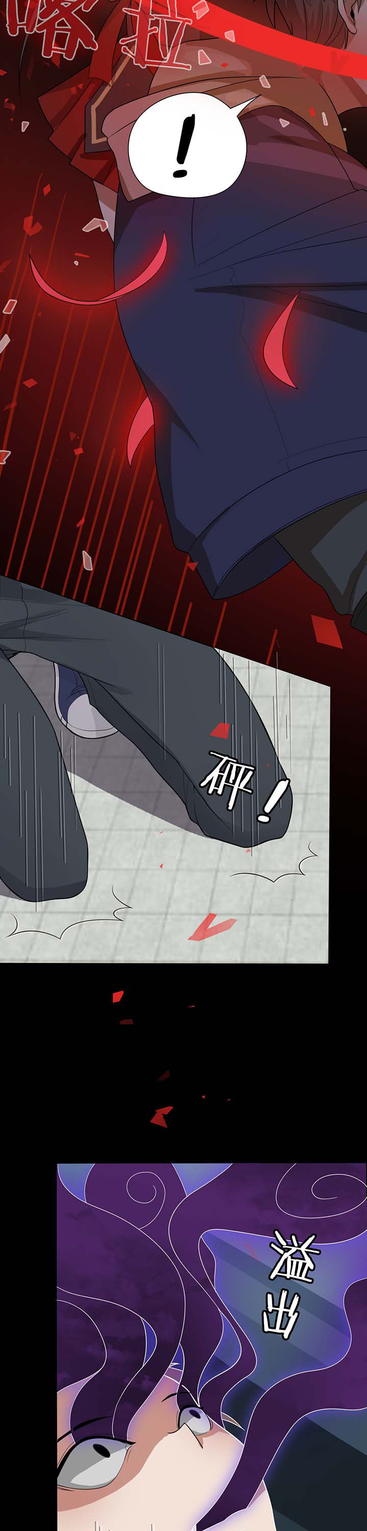 森罗万象百物语漫画,第15章：2图