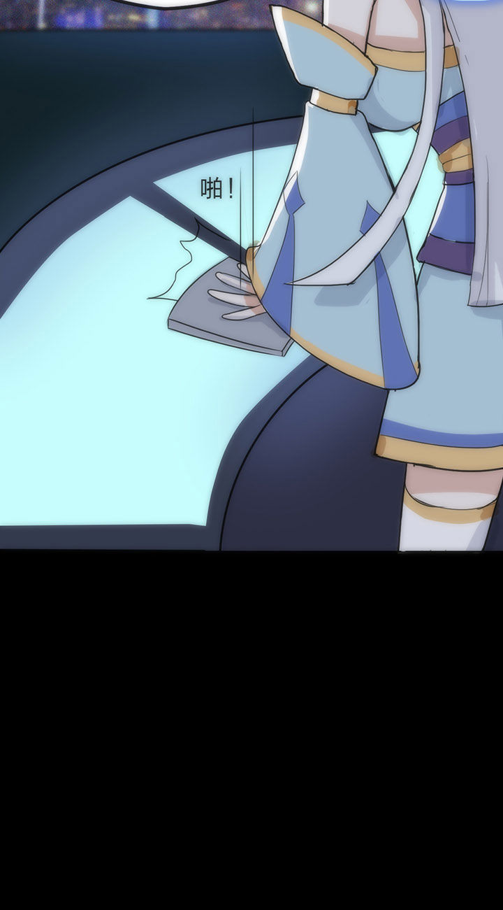 森罗万象百物语漫画,第3章：2图