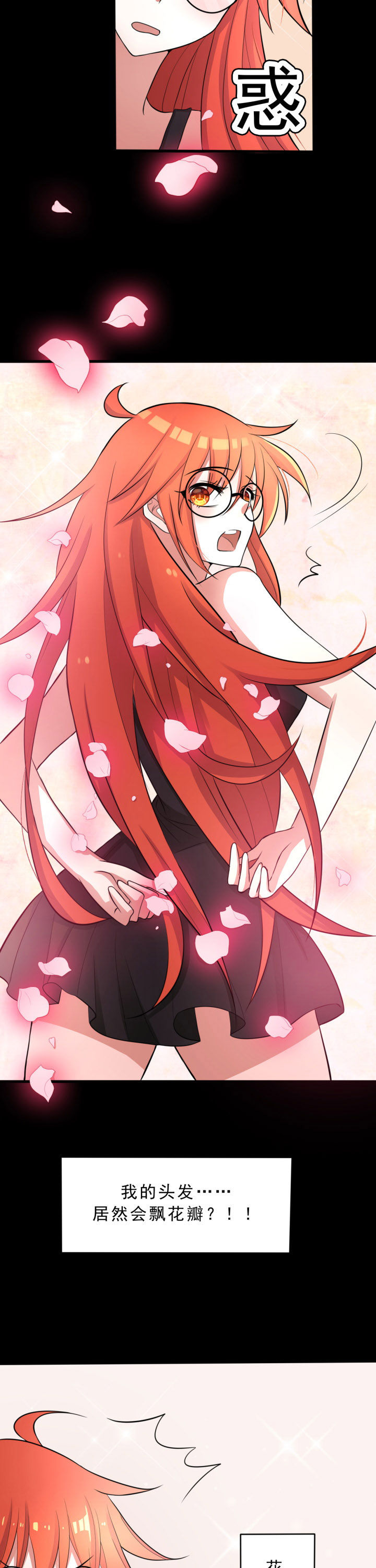 森罗万象和森罗物语漫画,第22章：5图