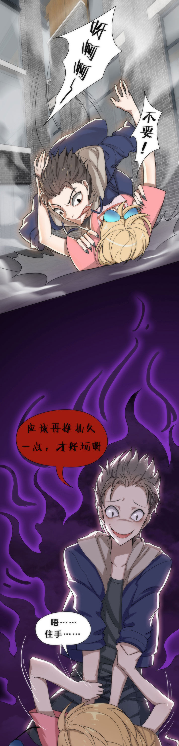 森罗万象是什么品牌漫画,第13章：1图