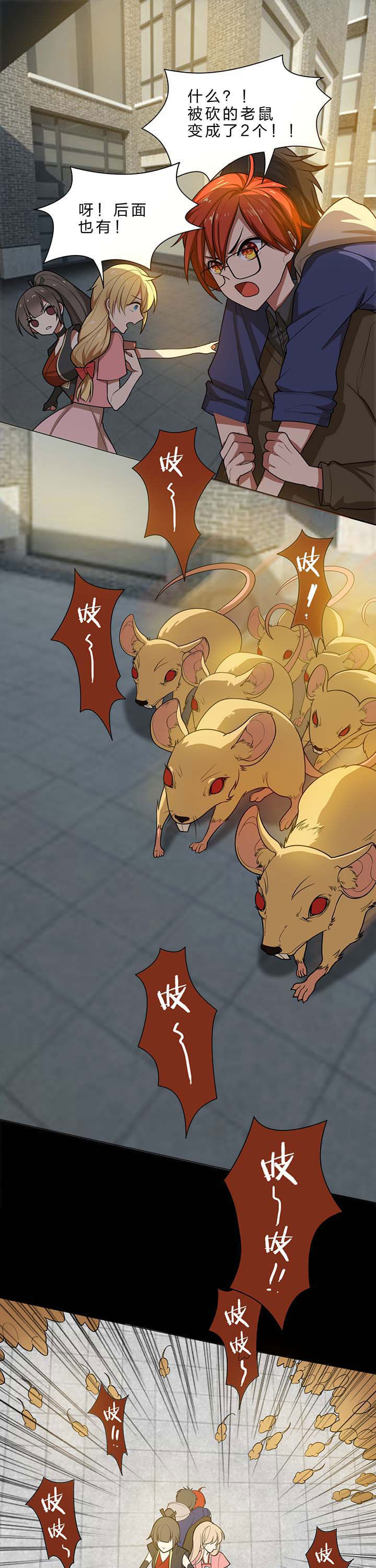 森罗万象百物语漫画,第16章：5图