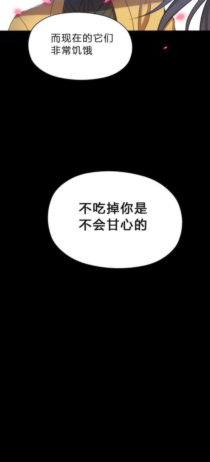 森罗万象mod技能解析漫画,第6章：5图