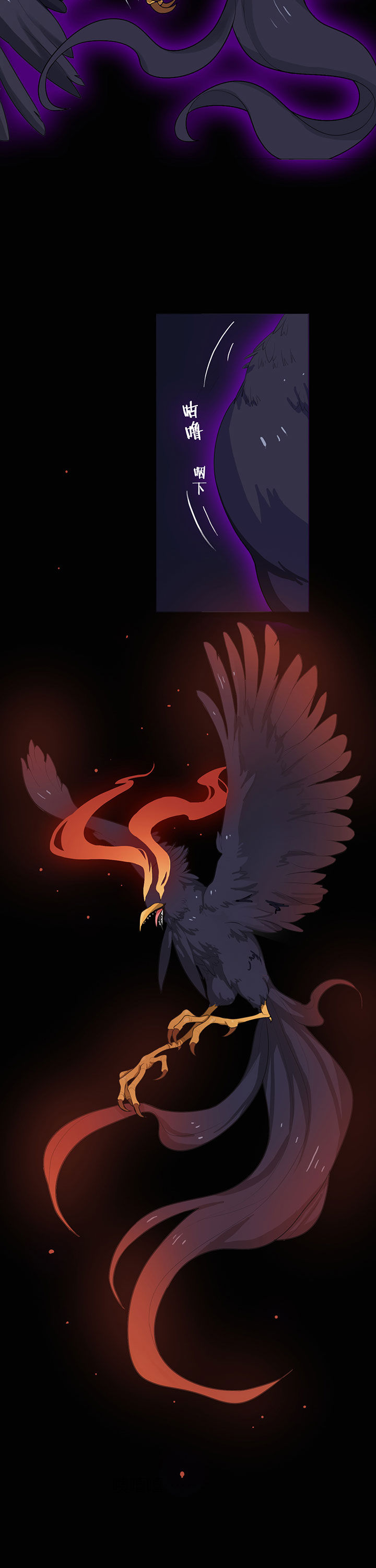 森罗万象mod技能解析漫画,第11章：4图