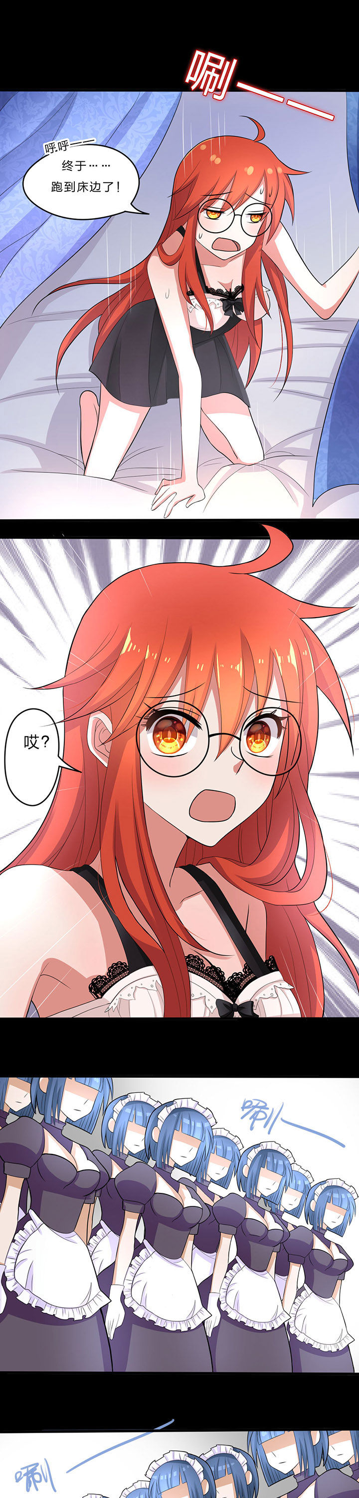 森罗万象和森罗物语漫画,第23章：4图