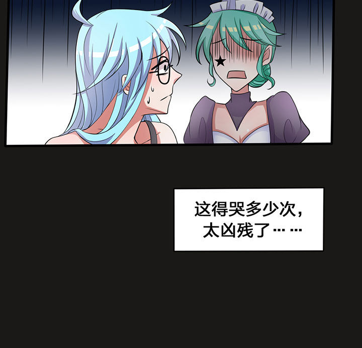 森罗万象百物语漫画,第25章：4图