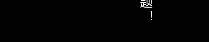 森罗万象coser原图漫画,第19章：2图