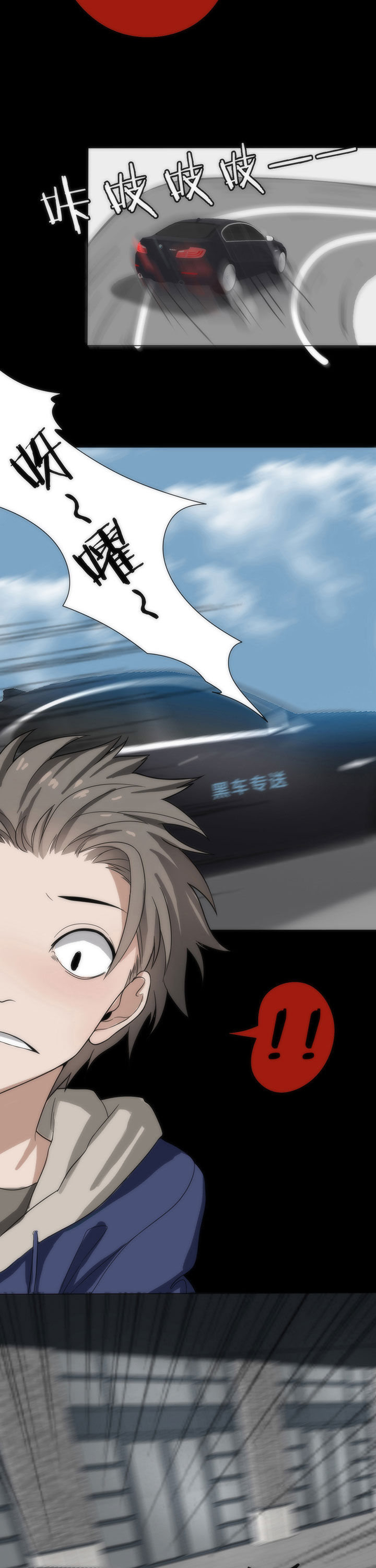 森罗万象是什么品牌漫画,第13章：3图