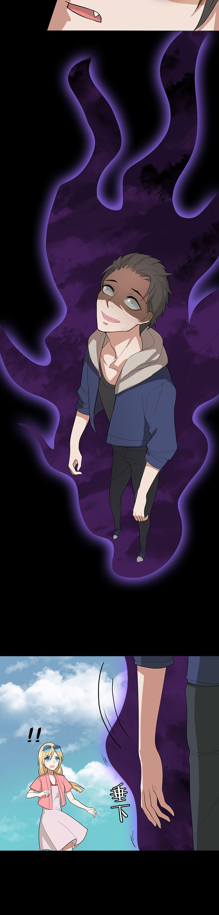 森罗万象百物语漫画,第12章：2图