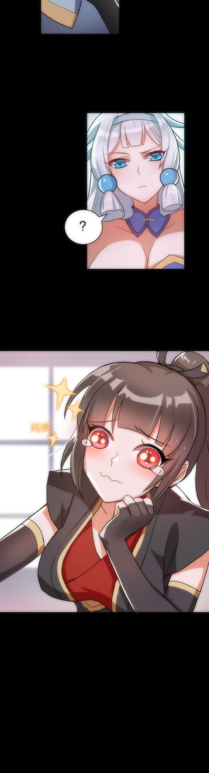 森罗万象百物语漫画,第3章：5图