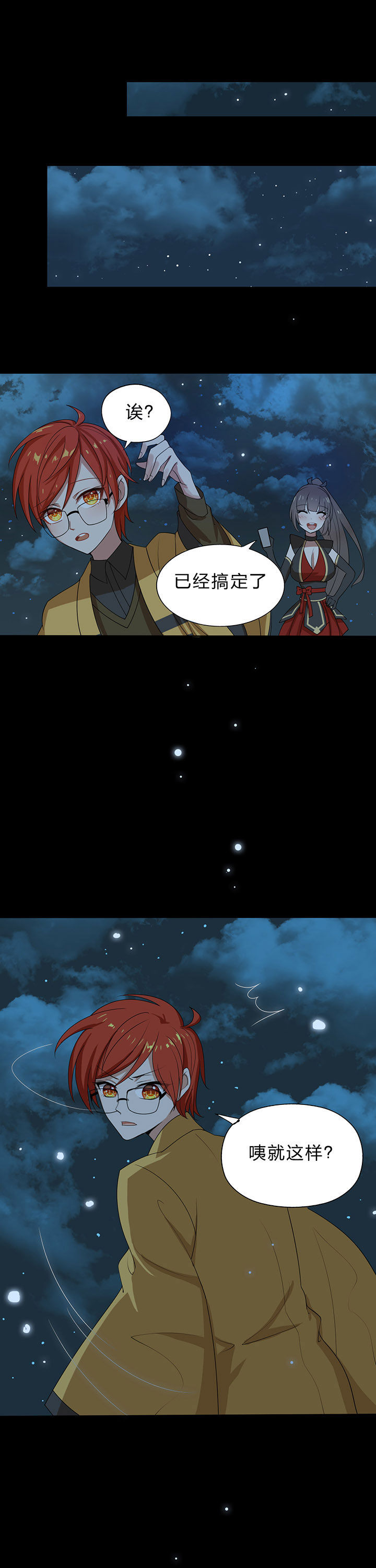 森罗万象的英文漫画,第8章：2图