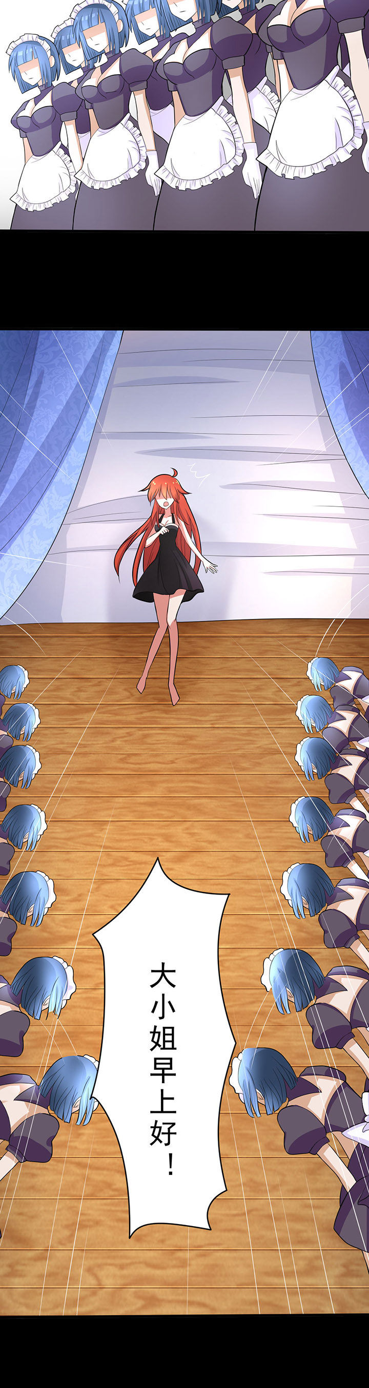 森罗万象和森罗物语漫画,第23章：5图