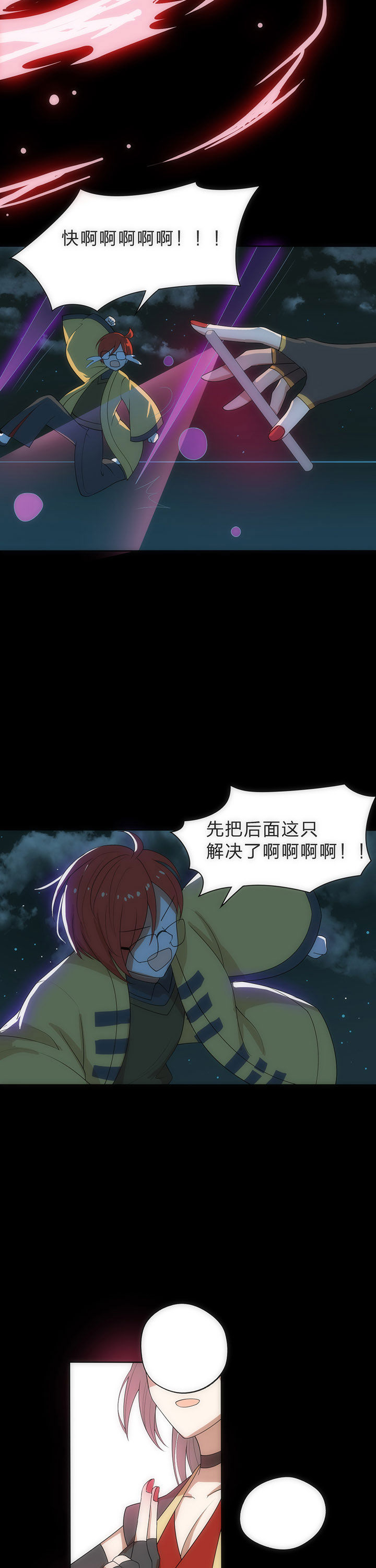 森罗万象百物语漫画,第7章：5图