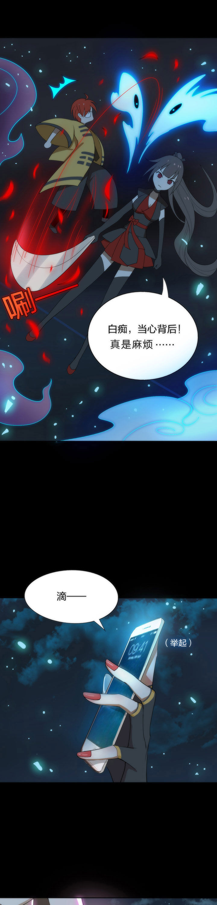 森罗万象mod技能解析漫画,第6章：2图