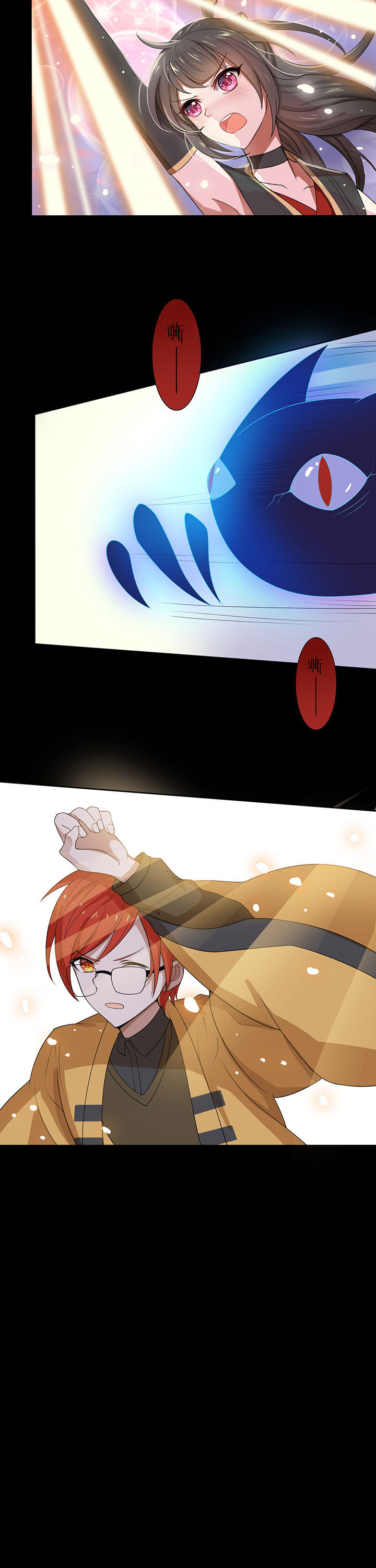 森罗万象百物语漫画,第8章：4图