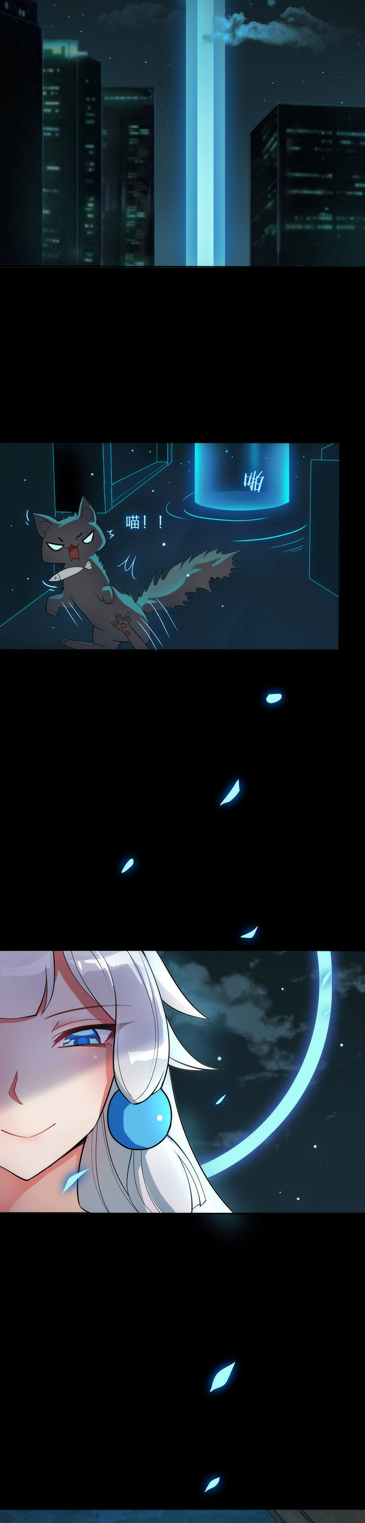 森罗万象mod技能解析漫画,第4章：2图