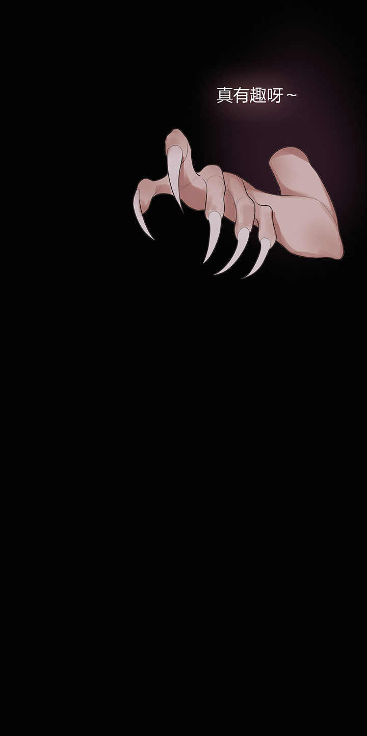 森罗万象mod技能解析漫画,第11章：1图