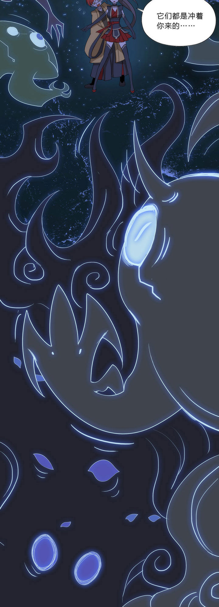 森罗万象百物语漫画,第6章：5图