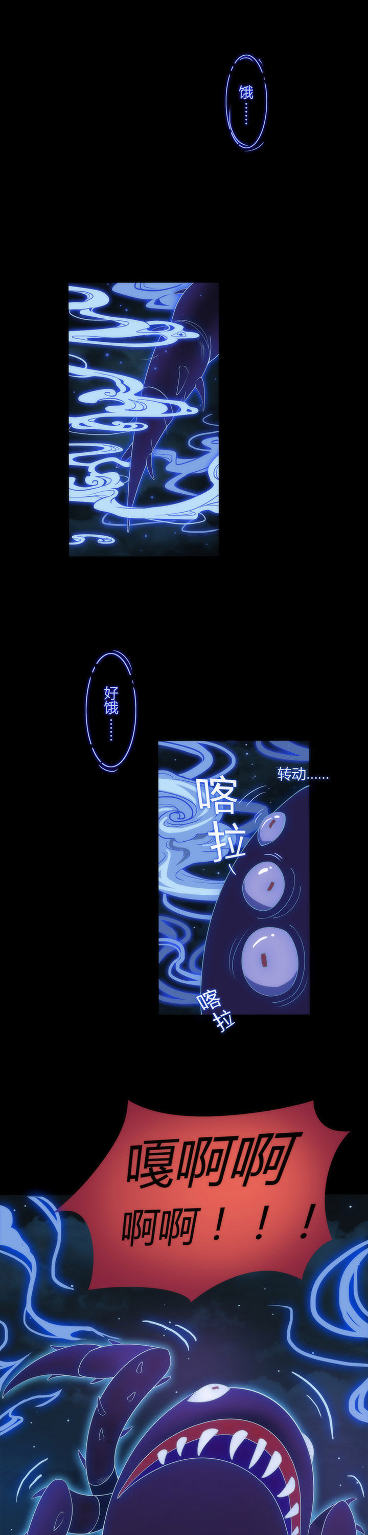 森罗万象mod技能解析漫画,第6章：1图