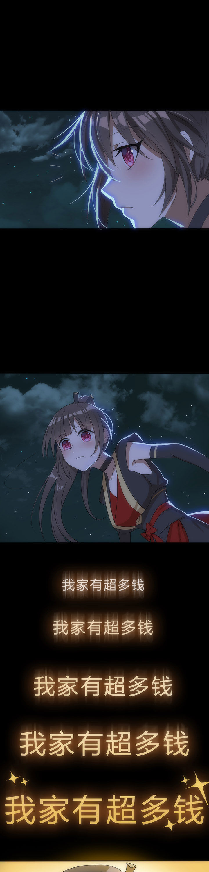 森罗万象百物语漫画,第7章：2图