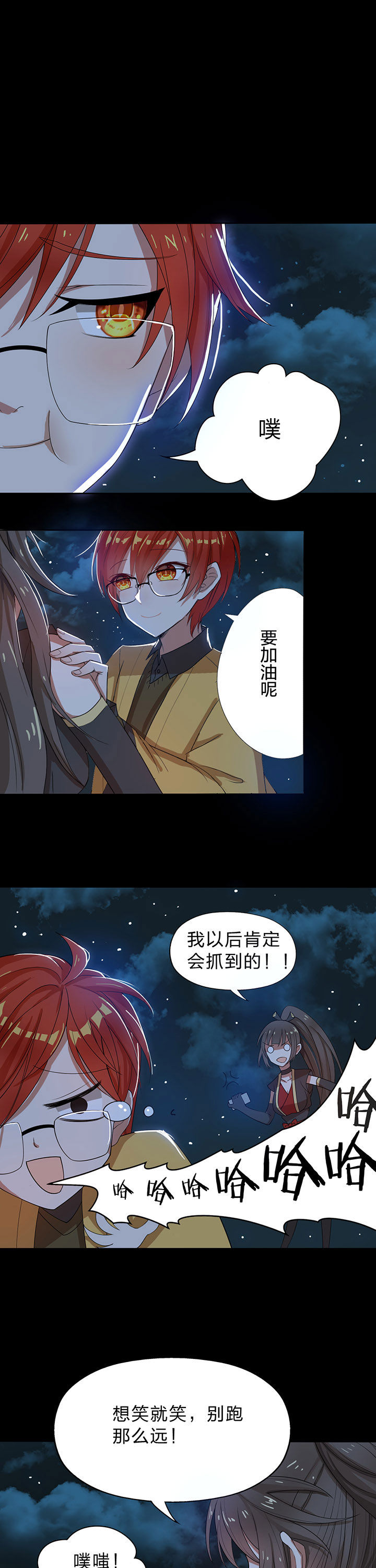 森罗万象mod技能解析漫画,第8章：2图