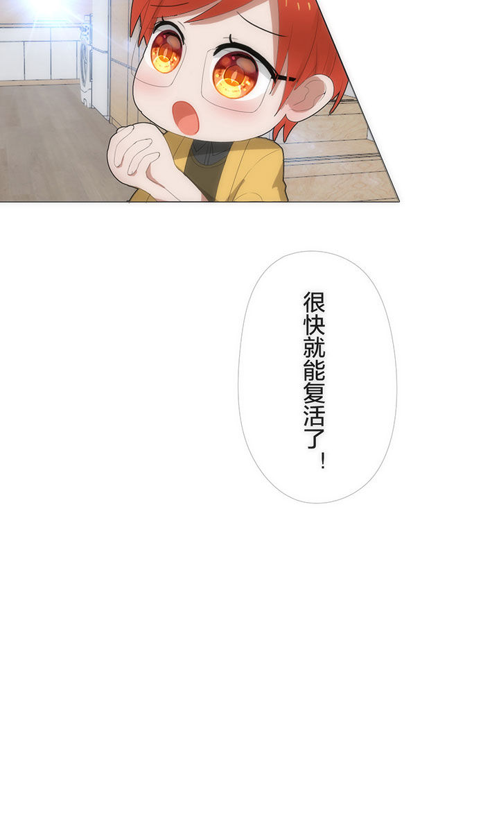 森罗万象和森罗物语漫画,第10章：4图