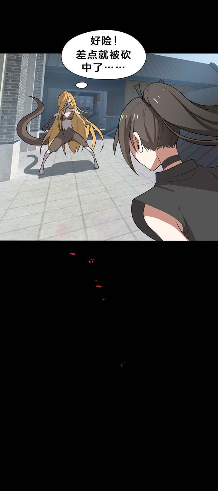 森罗万象百物语漫画,第15章：5图