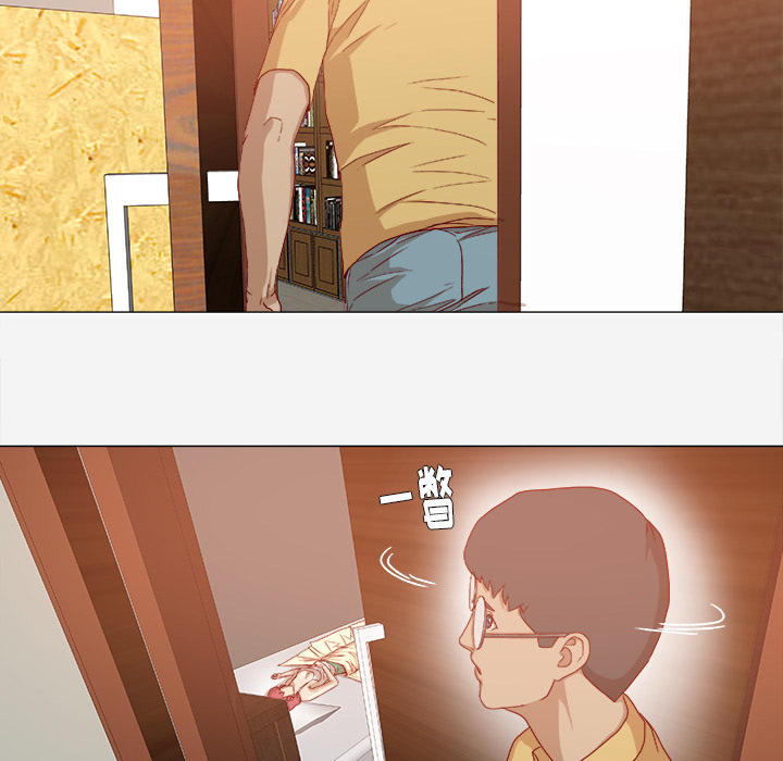 眼术漫画,第51章：确认成功3图