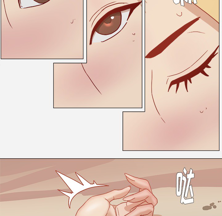 眼术漫画,第32章：醒来5图